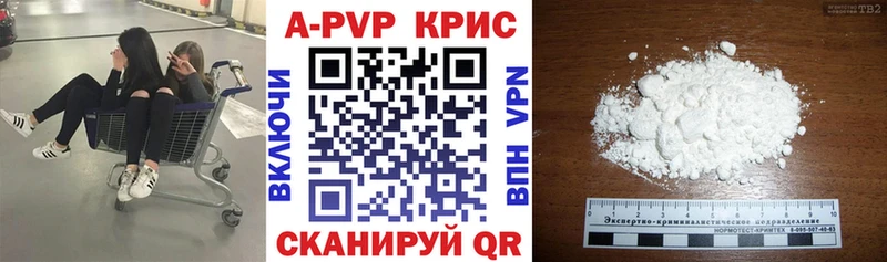 Где купить наркотики Балтийск COCAIN АМФЕТАМИН ГАШ МАРИХУАНА Меф мяу мяу СОЛЬ