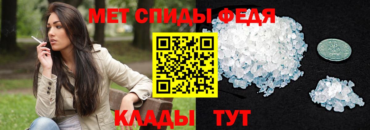 Amphetamine  Вход с VPN  Амфетамин  Балтийск  Amphetamine 97% 