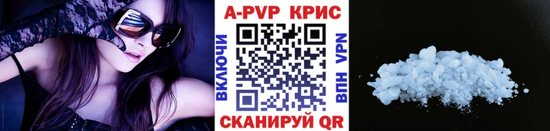 A-PVP мука  Балтийск 