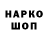 Кетамин VHQ Volodymyr B.