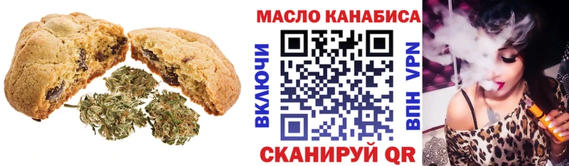 хочу наркоту  MEGA зеркало  Canna-Cookies конопля  Балтийск 