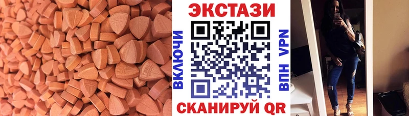 ЭКСТАЗИ Cube  Балтийск 