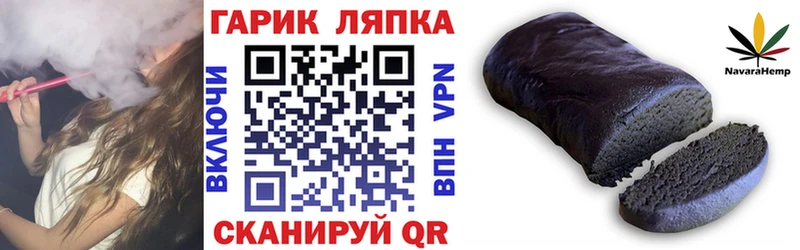 Гашиш индика сатива  как найти закладки  Балтийск 