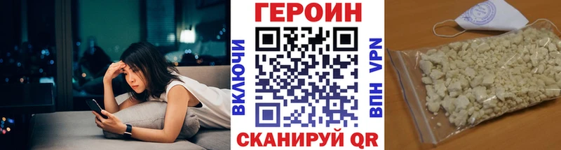 Героин Афган  хочу   Балтийск 