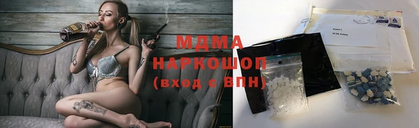 сатива Саяногорск
