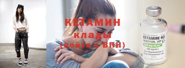 кокаин Сатка