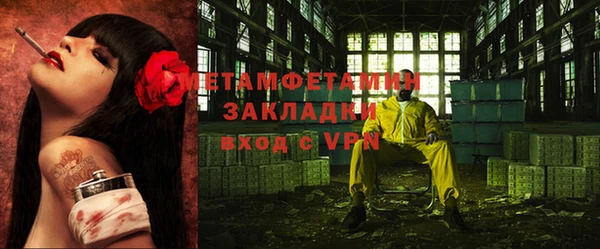сатива Саяногорск
