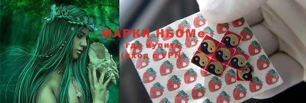 скорость Сафоново