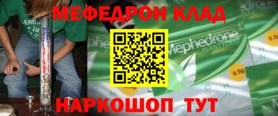 экстази Партизанск