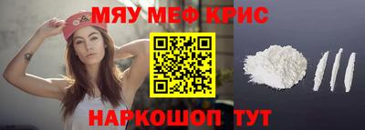 каннабис Пенза