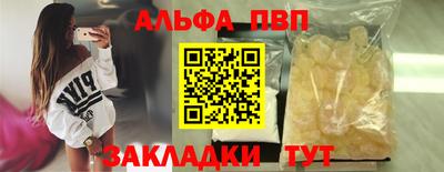 экстази Партизанск
