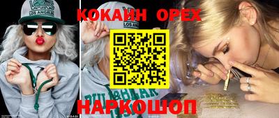 каннабис Пенза