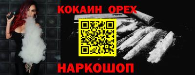 каннабис Пенза