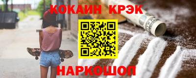 каннабис Пенза