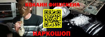 каннабис Пенза