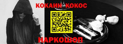 каннабис Пенза