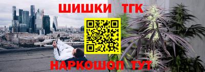 каннабис Пенза
