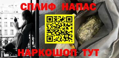 каннабис Пенза