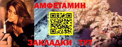 каннабис Пенза