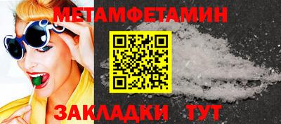 каннабис Пенза