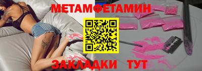 каннабис Пенза