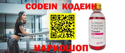 экстази Партизанск