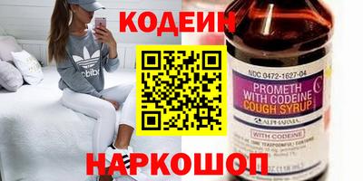 экстази Партизанск