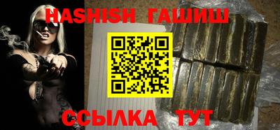каннабис Пенза