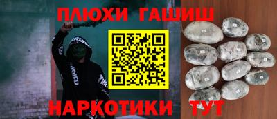 экстази Партизанск