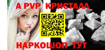 каннабис Пенза