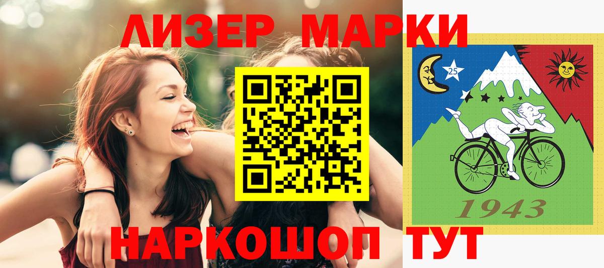 Балтийск  Лсд 25 экстази  Вход с VPN  ЛСД экстази кислота 