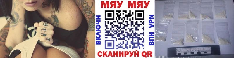 МЕФ mephedrone  где купить наркотик  Балтийск 