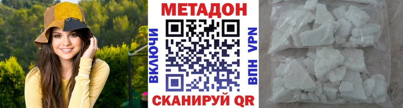 как найти наркотики Балтийск даркнет наркотические препараты Метадон мёд