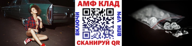 Первитин пудра Балтийск