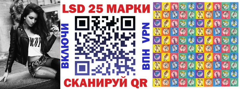 Марки 25I-NBOMe 1500мкг магазин наркотиков Балтийск