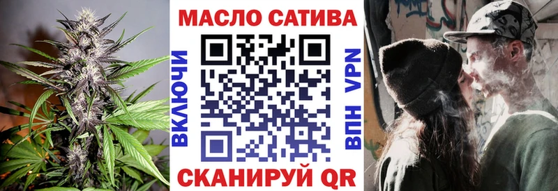 ТГК вейп с тгк  Балтийск 