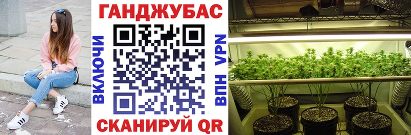 Бошки марихуана LSD WEED купить Балтийск