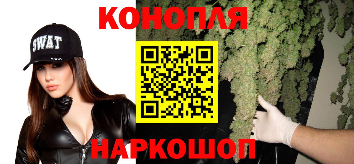 Шишки марихуана MAZAR Балтийск