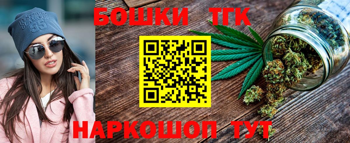 Конопля марихуана  Канабис ГИДРОПОН  Балтийск  МАРИХУАНА SATIVA & INDICA  Вход с VPN 